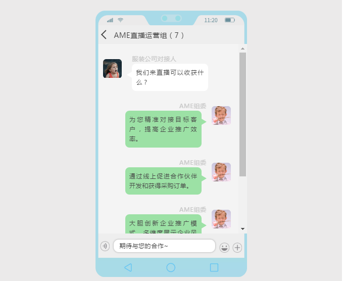 微信截圖_20200902145611.png