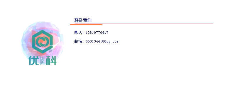 微信截圖_20200819112441.png