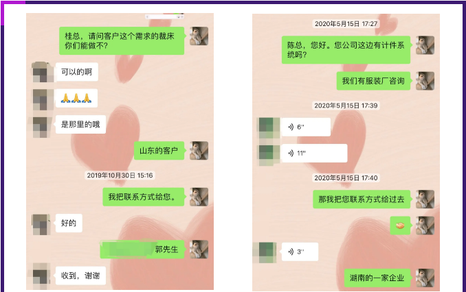 1597376361150438.png 微信截圖_20200814110312.png