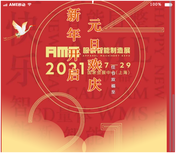 微信截圖_20210104161828.png