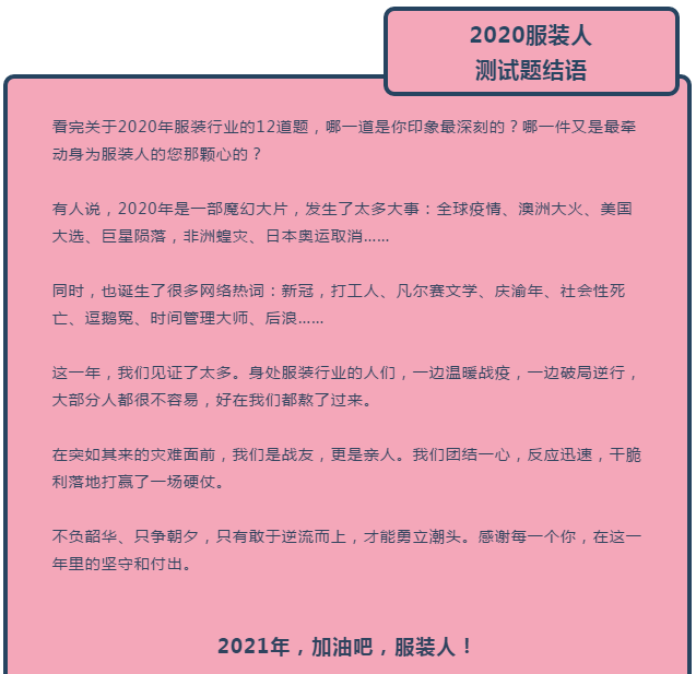 微信截圖_20210104161848.png