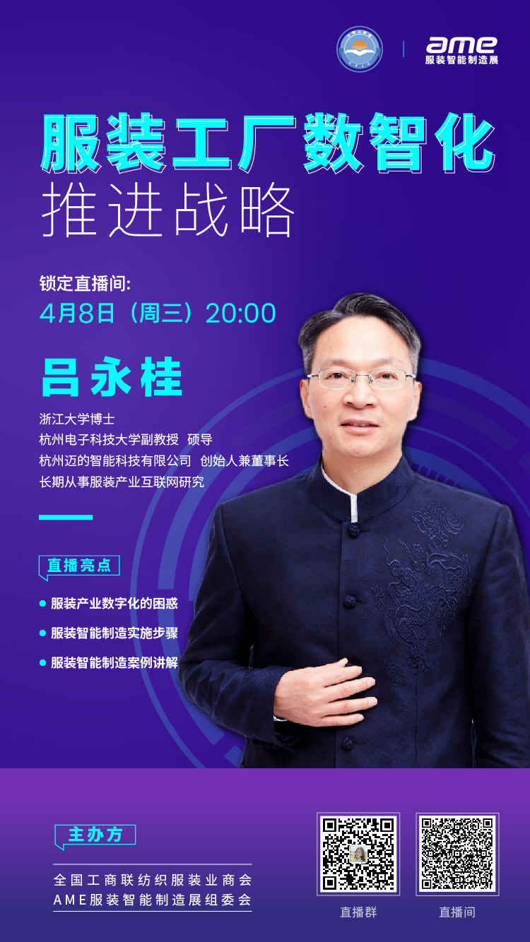 1587096023527700.jpg 直播海報-呂永桂-01(19)(1).jpg