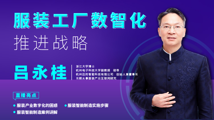 1587095828180242.jpg 直播海報-呂永桂-03(17)(1)(2).jpg