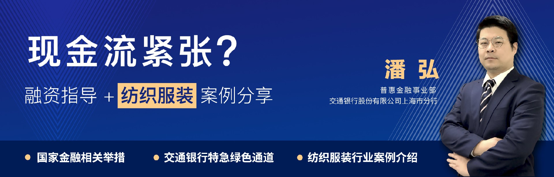 1587094294285309.jpg 直播海報-04(1).jpg