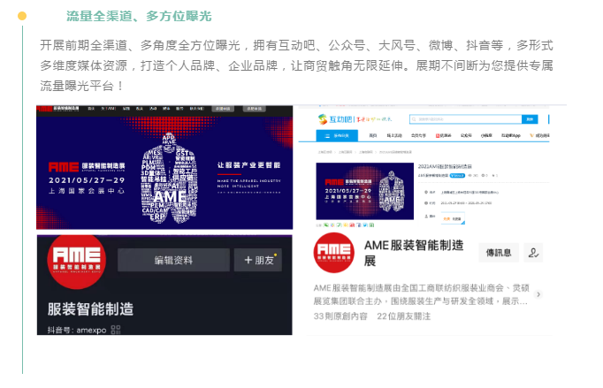 1611888175.png 微信截圖_20210129102306.png