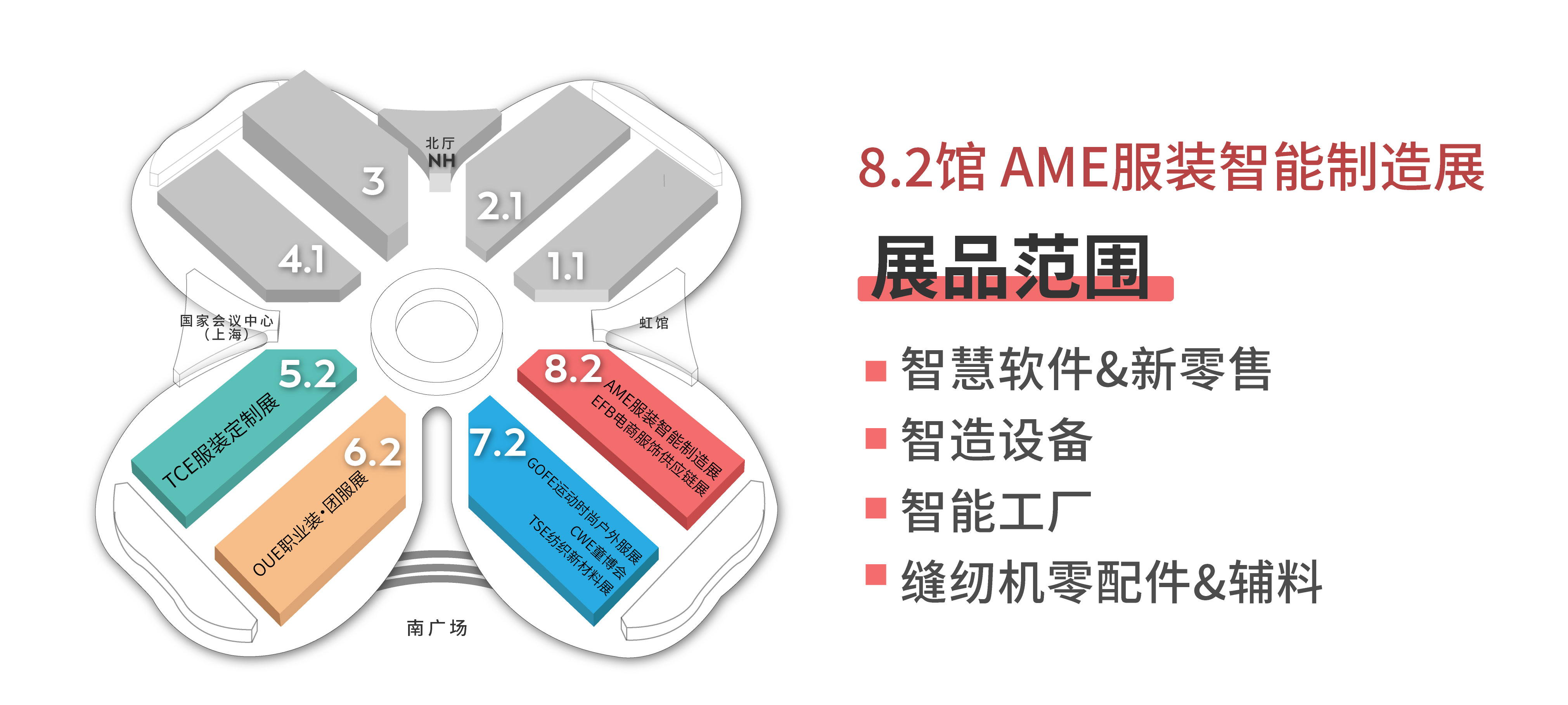 1617344659.jpg 8.2展館地圖 最新.jpg