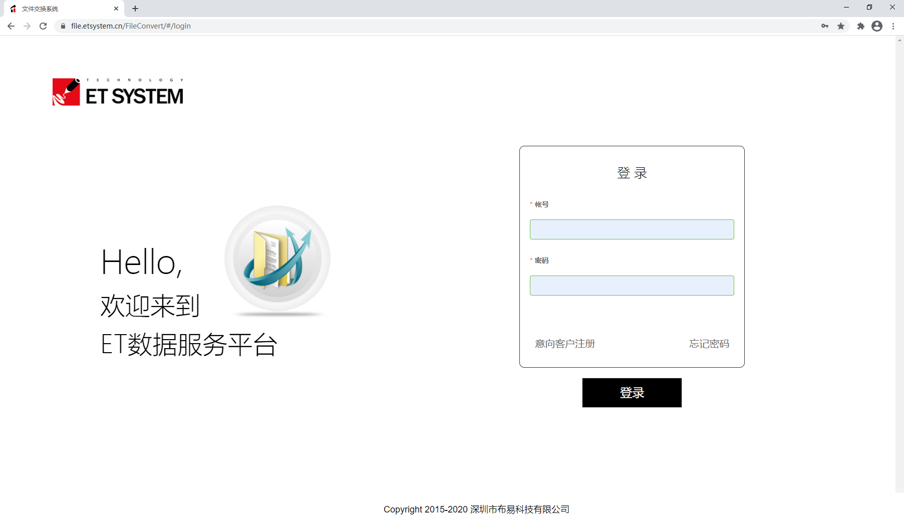 AME服裝智能制造展
