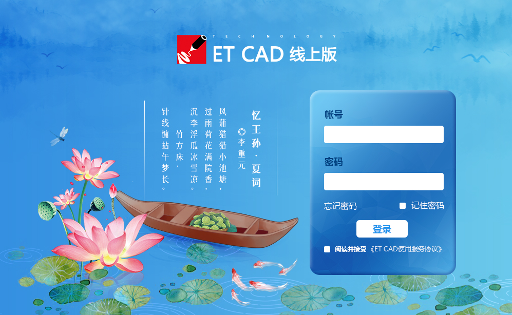 AME服裝智能制造展