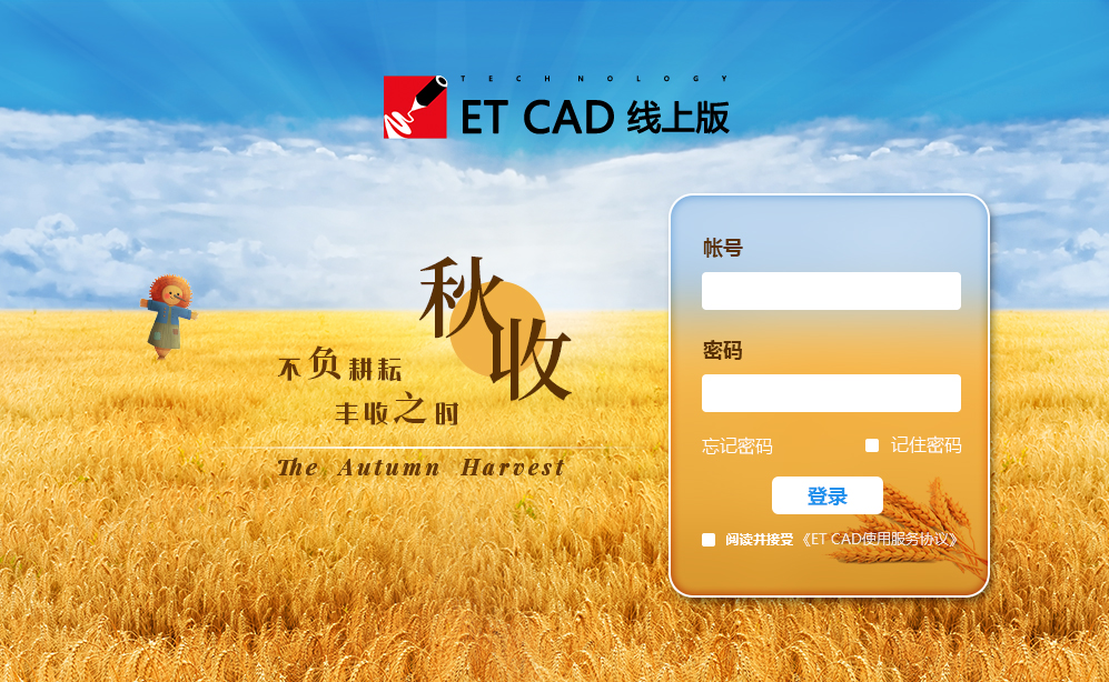 AME服裝智能制造展