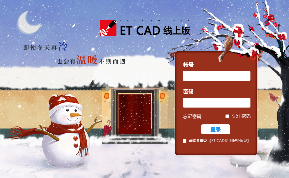 AME服裝智能制造展