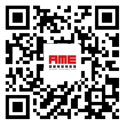AME服裝智能制造展