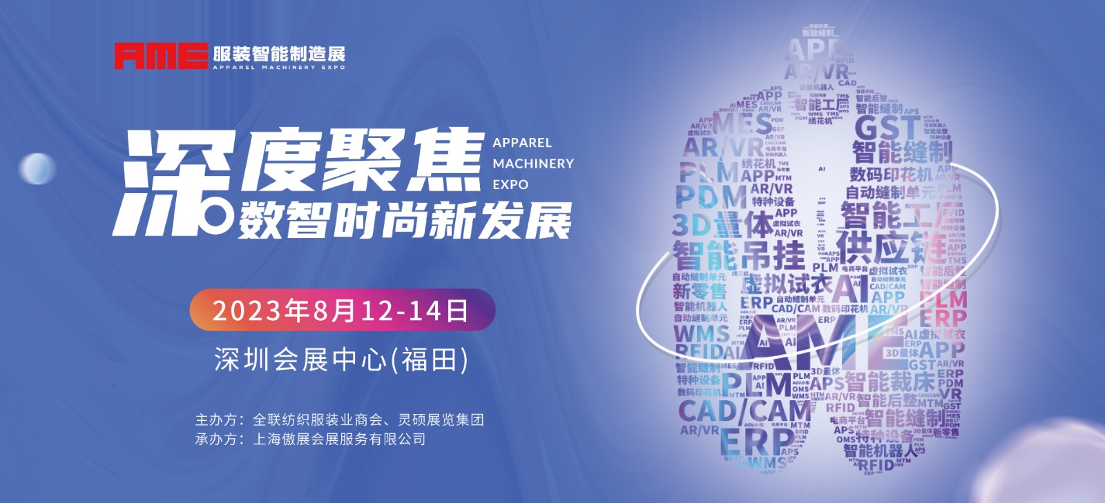 /ueditor/image/20230804/1691129786848804/f876c6bbd9127d4ea9eeb5be8bebd3d6.jpg 1920--875(1).jpg