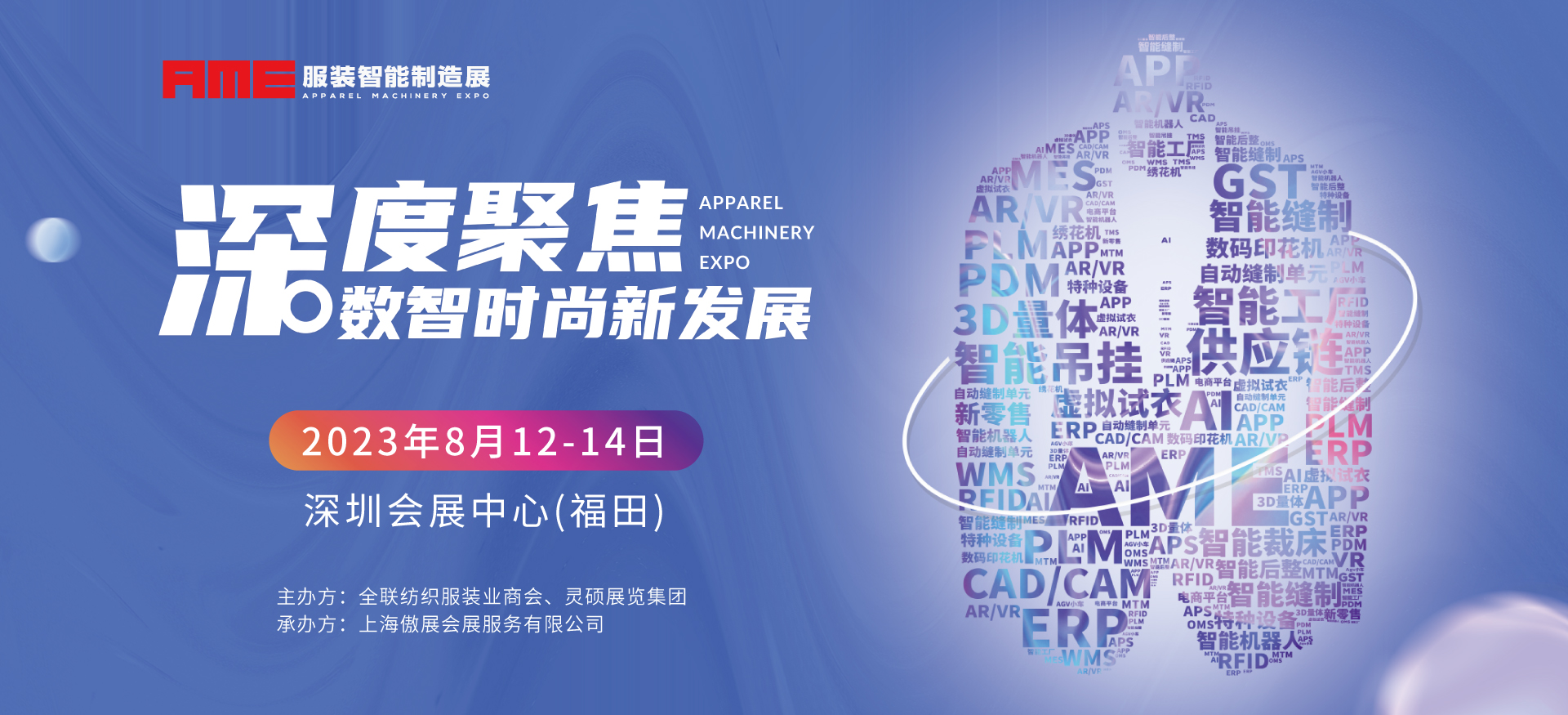 /ueditor/image/20230804/1691134672553549/6b4162540874cb06ce2a40ab4a0b33bc.jpg 1920--875(1).jpg